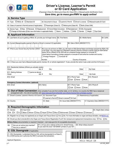 rmv ma permit application